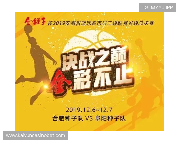 巅峰对决！“广西县超”联赛总决赛即将打响_3